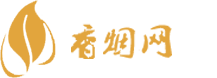 广西东兴香烟